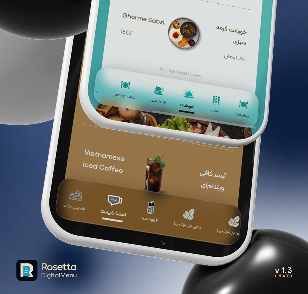 اختصاصی تلفن‌همراه