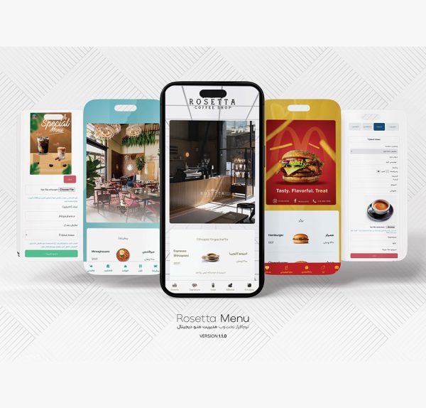 نرم‌افزار منو دیجیتال رزتا (نسخه آنلاین)